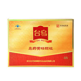台乌 牌乌药黄精颗粒 4g/包*20包