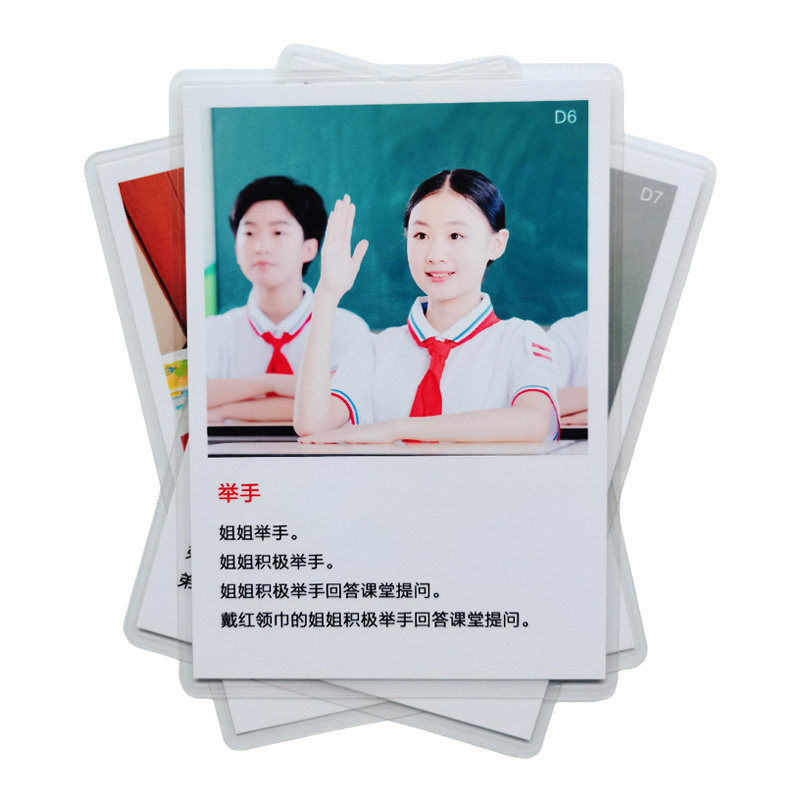 扩句卡康复训练语言迟缓孤独症