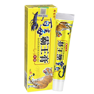 邦百忙百毒霸王膏乳膏【官方正品】后背小腿出汗痒舒缓膏蚊虫叮咬