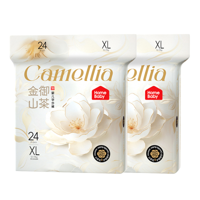 家得宝金御山茶花拉拉裤