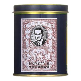 【3瓶】香港蚬壳胃散胃药强胃散原装正品铁罐装港版胃痛胃胀胃酸