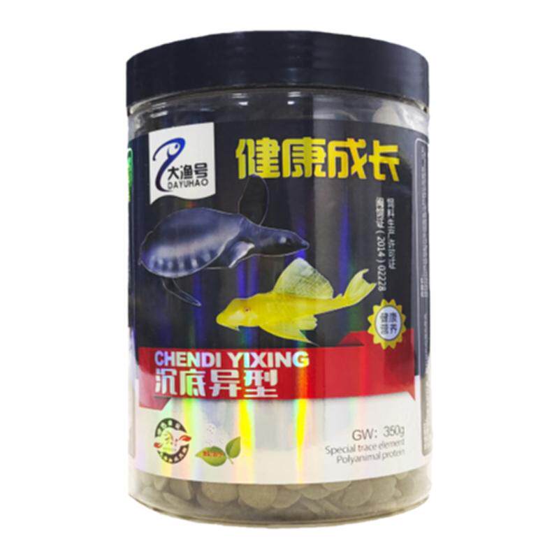 底栖鱼饲料清道夫金苔鼠鱼粮通用