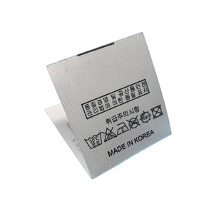 韩国唛MADE IN KOREA现货洗水标通用无成分成份白色韩文标签侧标