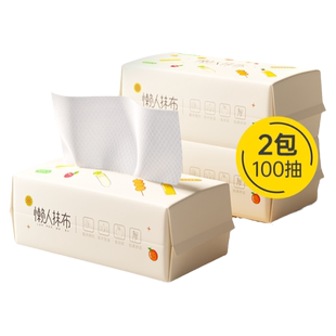 大包懒人抹布干湿两用一次性厨房用纸清洁洗碗布吸水纸加厚抽取式