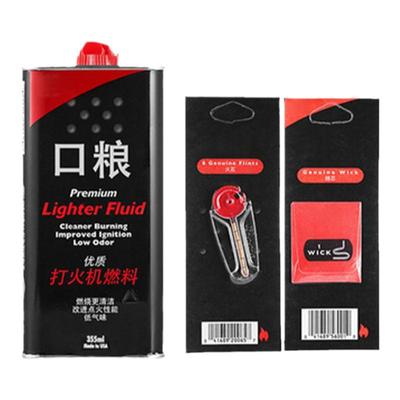 zp专用口粮打火机油煤油