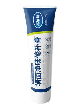 防水内墙家用墙面修补膏