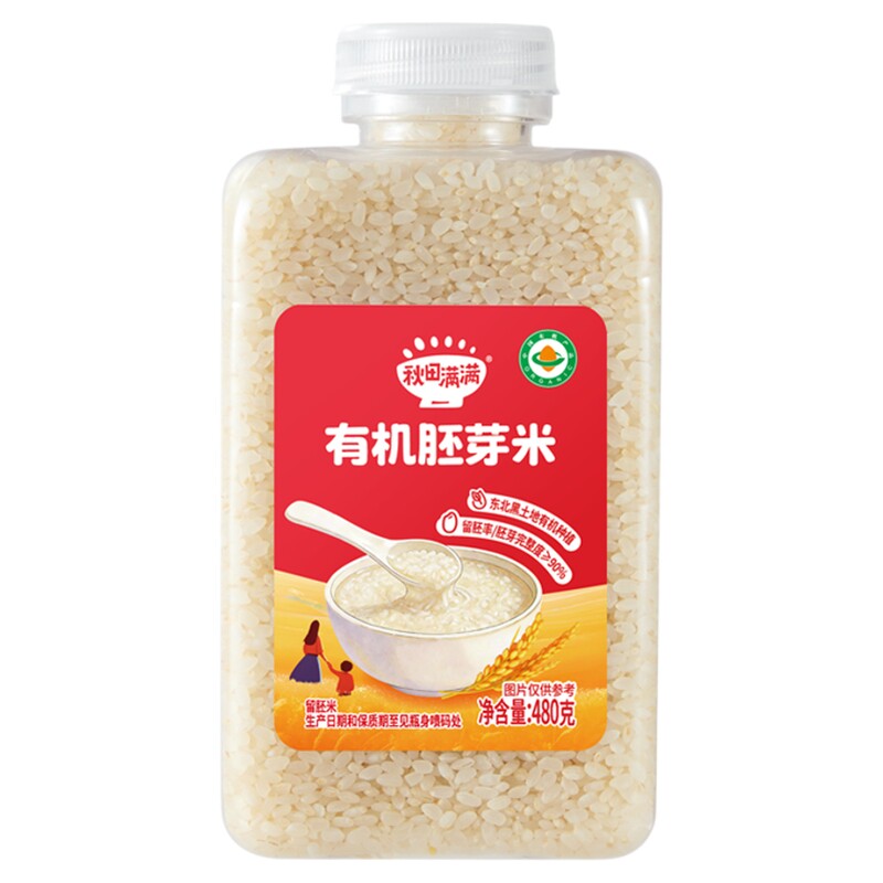秋田满满有机宝宝胚芽米婴幼儿辅食粥专用大米 送6个月宝宝辅食谱