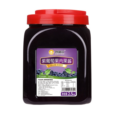 创御饮葡萄果酱奶茶店专用2.5kg