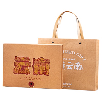 云峰包装茶叶烫金折叠茶饼盒
