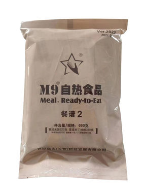 13自热食品应急口粮方便