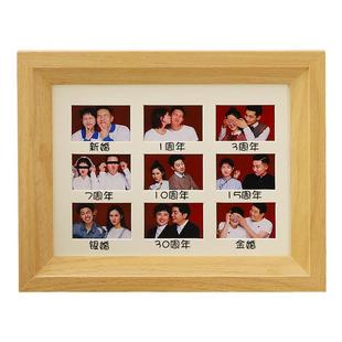 结婚周年纪念相框夫妻领证登记证件婚纱照收藏框新婚记录礼物摆台