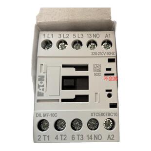 全新正品伊顿金钟穆勒交流接触器开关EATON DILM7-10C 220-230V