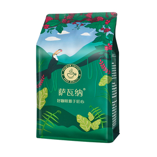 萨瓦纳摩卡风味咖啡豆咖啡粉现磨454克新鲜烘焙浓缩黑咖啡豆