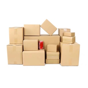 快递纸箱打包箱淘宝邮政纸箱加厚加硬半高纸箱纸盒包装箱小纸箱子