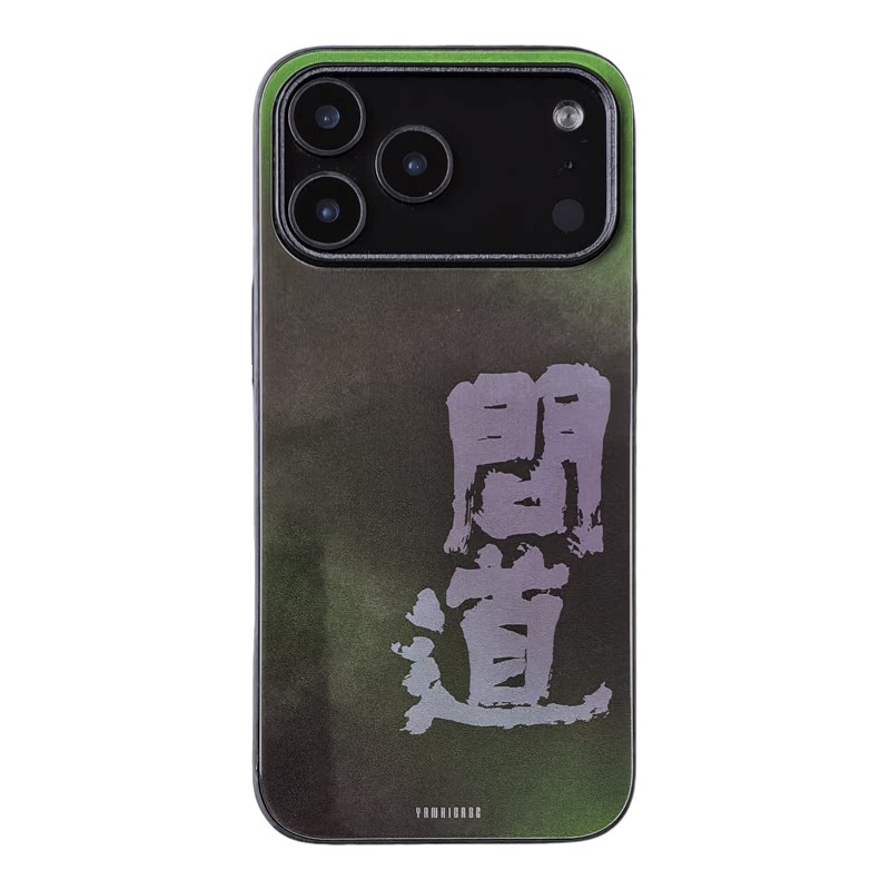 松叶问道 新中式言壳坊原创高级感适用于苹果手机壳iphone17promax华为小米钢化玻璃套16pro小众15pm14情侣13