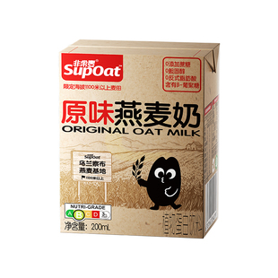 非常麦原味燕麦奶0添加蔗糖0胆固醇饮料植物蛋白饮料经典早餐奶