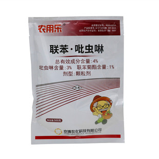 蛴螬杀虫剂联苯菊酯吡虫啉颗粒剂花草树木蔬菜绿植地下害虫杀虫剂
