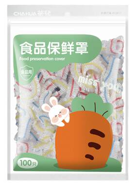 【CNAS认证】茶花食品级保鲜膜套
