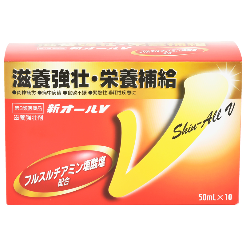 日本进口改善增强体质免疫力滋养强壮红瓶口服液手术后恢复营养品