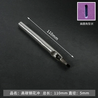 Цветы с 5 мм с углом