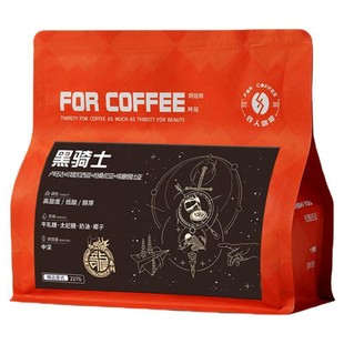 【四人意式热销组合装】龍黑骑士龍棉花糖精品意式各227g咖啡豆