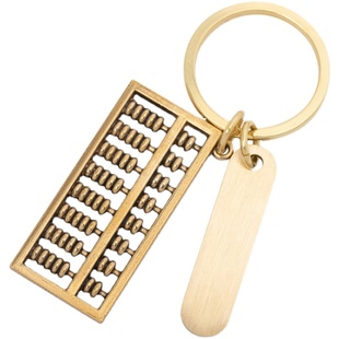 黄铜复古活动算盘小吊坠挂饰防丢牌挂件男女个性礼物汽车钥匙扣
