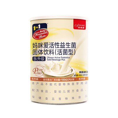 妈咪爱益生菌鼠李糖GG+HN001双歧杆菌粉呵护肠胃益生元官方旗舰店