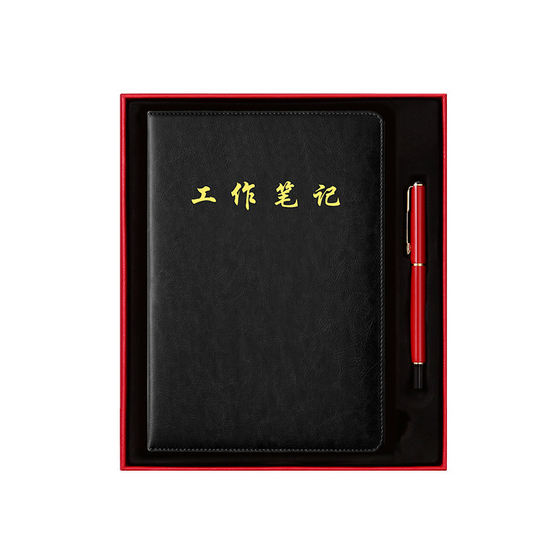工作学习笔记本子商务办公记事本党员学习笔记本A5加厚简约单位工作笔记本皮面大本B5学习笔记本定制可印logo