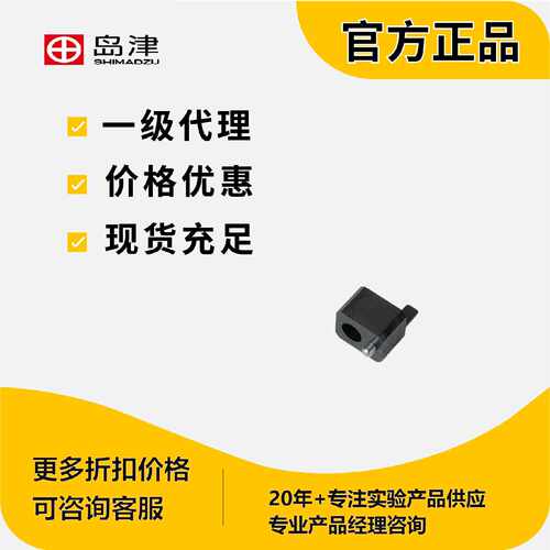 议价岛津传感器SENSOR BLOCK，用于LC-2010A／C (HT)228-36336-01