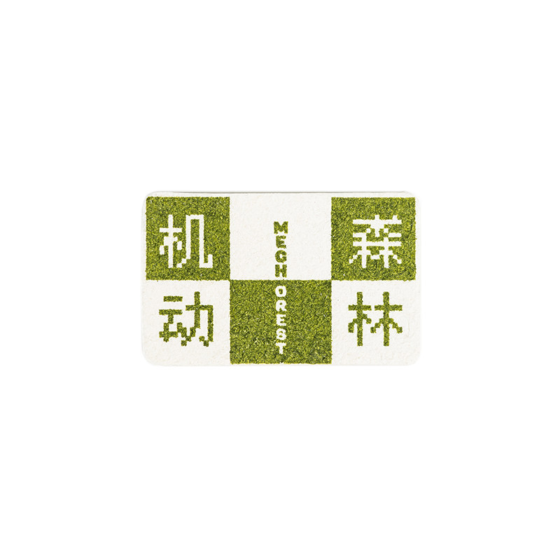 机动森林 便携式宠物恒温箱 牡