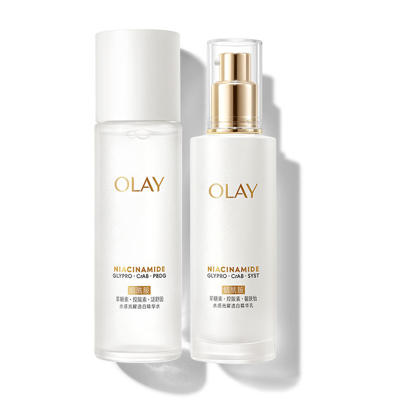 OLAY玉兰油美白水乳套装