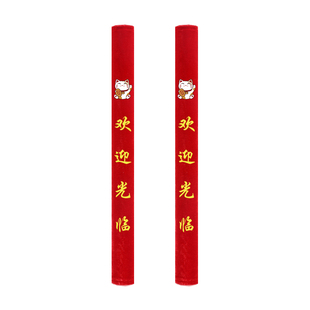 门把手保护套玻璃门拉手加厚防滑防静电商铺单元门把套扶手保暖套