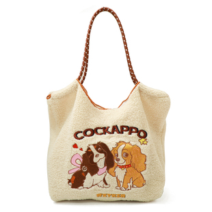 十七家可卡犬小狗刺绣羊羔绒购物袋包2024秋冬新款大容量单肩包