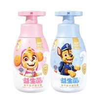 冷酸靈兒童牙膏含氟牙膏防蛀