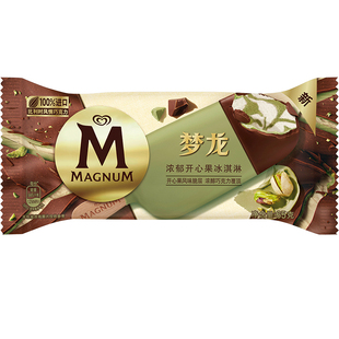 10支和路雪梦龙冰淇淋 松露香草薄荷巧克力脆皮雪糕经典冷饮