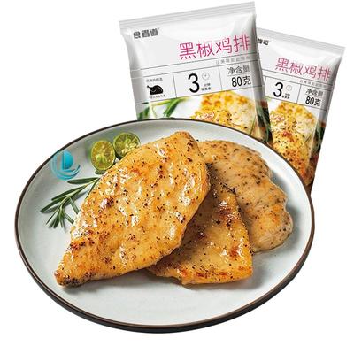 食者道黑椒鸡排半成品冷冻奥尔良