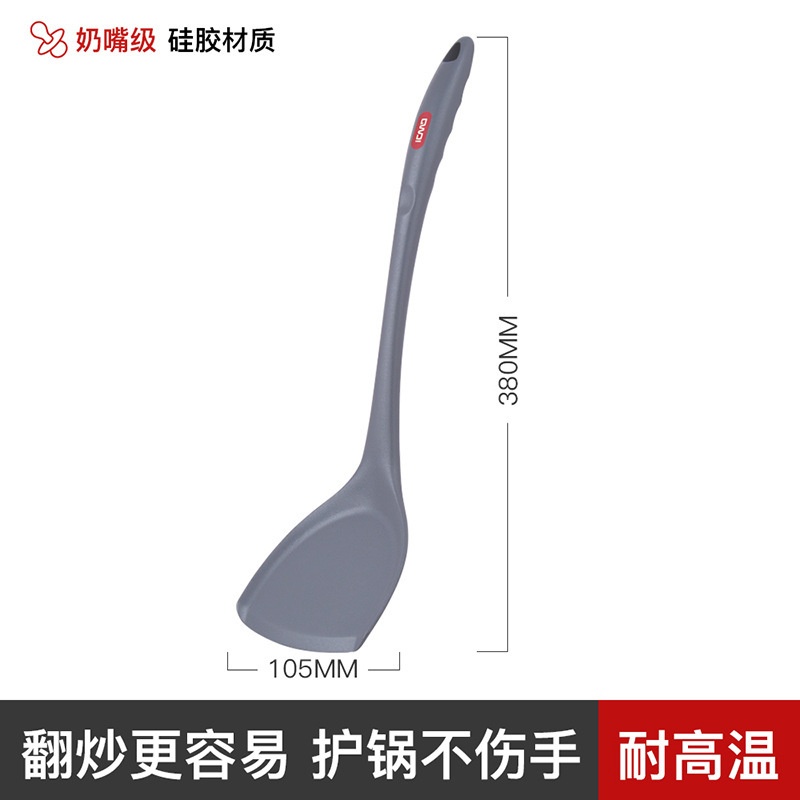 新品 锅铲硅胶铲实木铲不粘锅耐高温食品级炒菜铲厨具汤勺勺不粘