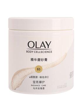 Olay/玉兰油身体磨砂膏