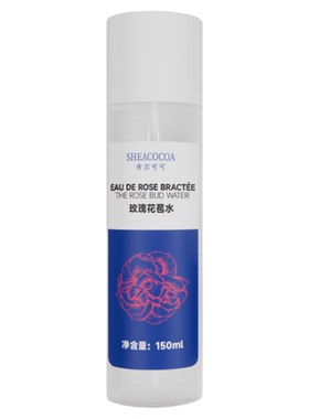非洲沙漠玫瑰补水喷雾买1送1