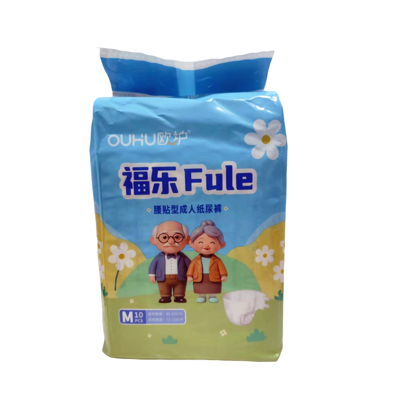 欧护成人腰部粘贴型纸尿裤老年人
