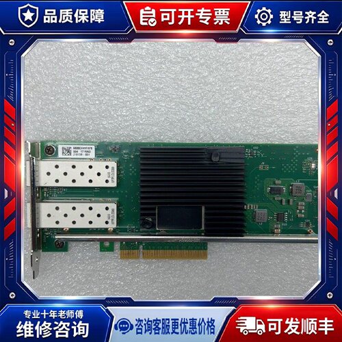 【议价-可维修】01DA902 01DA901 /均有货