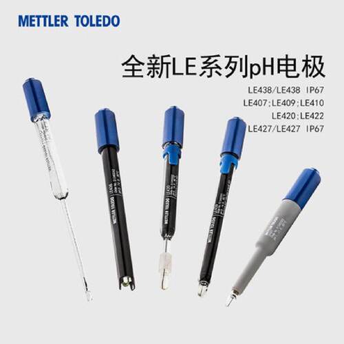 议价梅特勒 pH电极LE438/LE420/LE422/LE407/LE427  IP67 LE系列