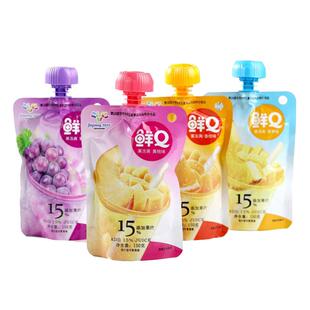 【3种口味】蜡笔小新150g鲜Q果冻爽果味果汁果冻可吸吸儿童零食