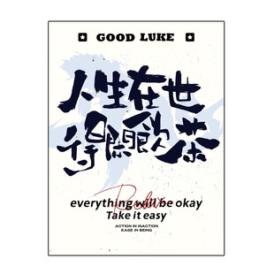 shibook祝你好运加厚高颜值文字类活页可拆同学录烫金A4毕业成长纪念册少女心小学生六年级初三毕业季礼物