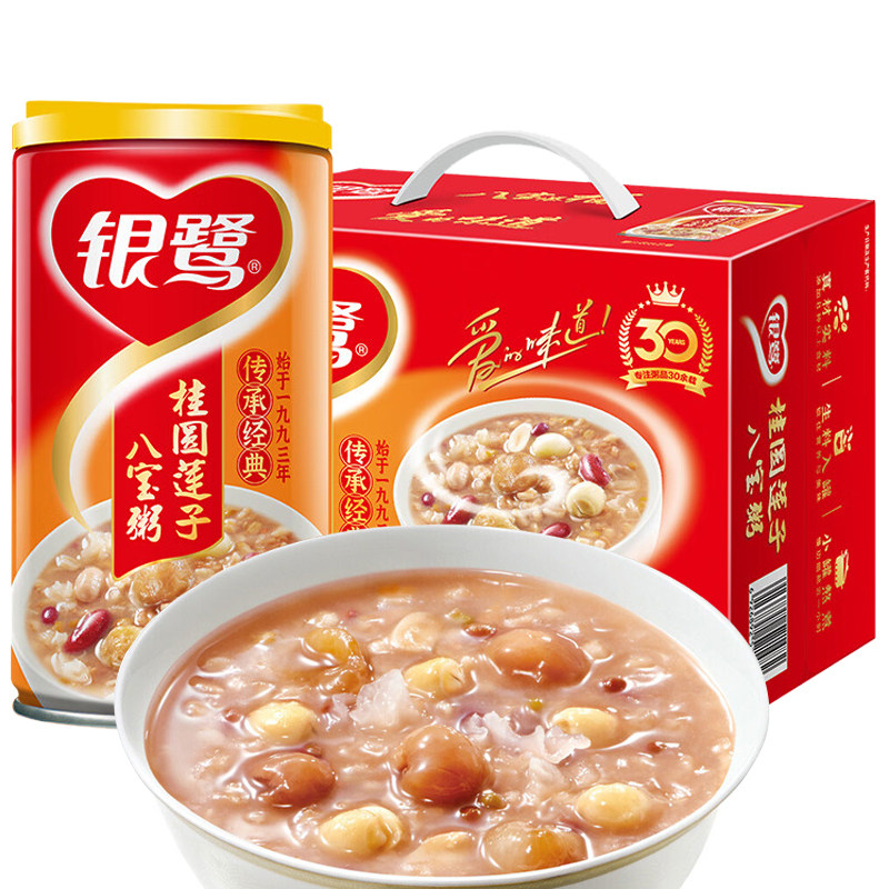银鹭桂圆莲子八宝粥/低糖莲子八宝粥360g*12罐速食粥早餐粥
