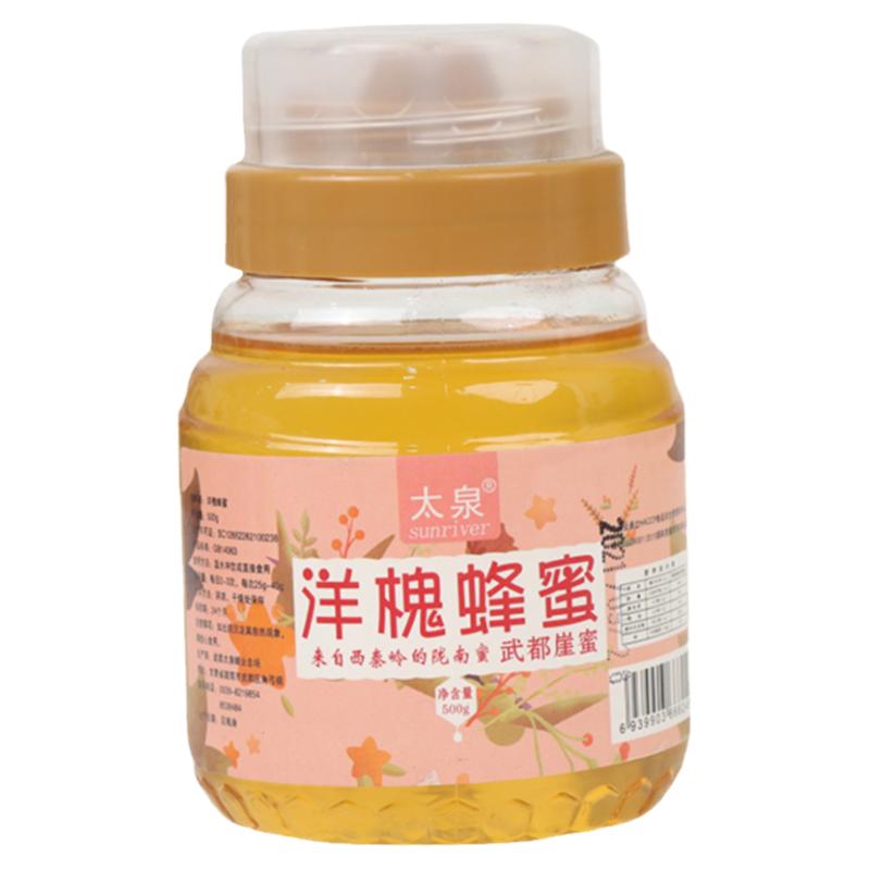 甘肃陇南太泉洋槐蜂蜜
