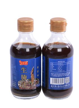 二家半温州生腌汁酱油醋江蟹生汁