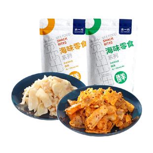 水一方鲜烤章鱼足片香辣章鱼足片原味章鱼片海货小吃海鲜零食