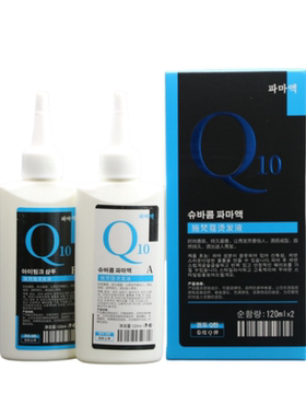 蚕丝蛋白冷烫液烫发水清香型