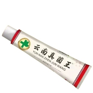 云南真菌王正品特效皮肤外用全身手脚痒止膏杀菌皮炎草本内侧抑菌